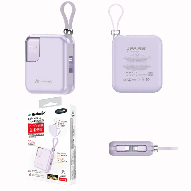 Hedonic 10000mah (38.5Wh) PD 3.0 22.5W Lightning & USB-C 流動充電池 (第三代, CCC 中國強制性產品認證) (CCC 二維條版)  [一年保養]