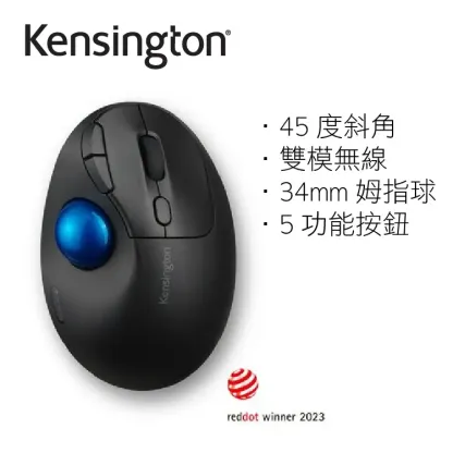 Kensington Pro Fit™ Ergo TB450 無線人體工學軌跡球（黑/藍 K72194WW）原裝行貨