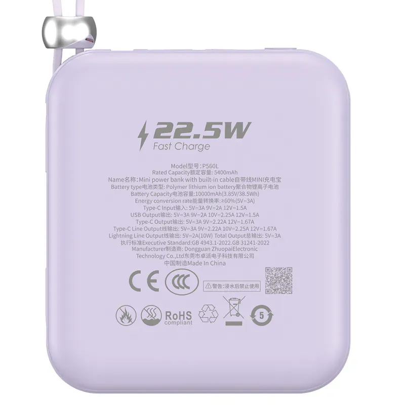 Hedonic 10000mah (38.5Wh) PD 3.0 22.5W Lightning & USB-C 流動充電池 (第三代, CCC 中國強制性產品認證) (CCC 二維條版)  [一年保養]