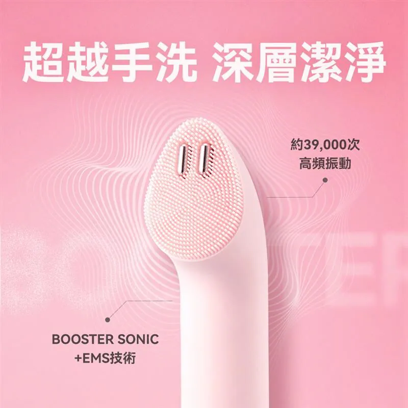 Medicube AGE-R Booster Facial Cleansing Device (Mini Plus + Cleansing Head)s Combo (韓國平行進口)