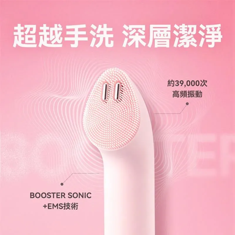 Medicube AGE-R Booster Facial Cleansing Device (Mini Plus + Cleansing Head)s Combo (韓國平行進口)