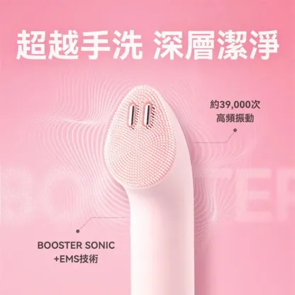 Medicube AGE-R Booster Facial Cleansing Device (Mini Plus + Cleansing Head)s Combo (韓國平行進口)