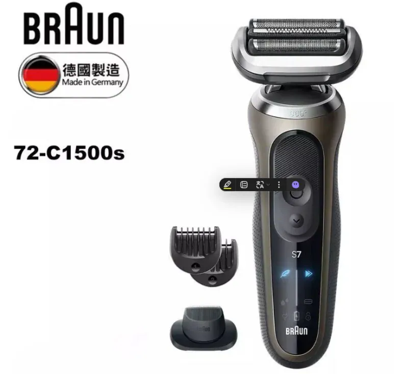 Braun - 百靈 72-C1500S Series 7 乾濕兩用電鬚刨 (附清洗功能, 鬍鬚修剪器Trimmer) Electric Shaver【平行進口】