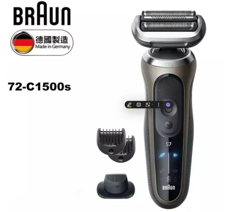 Braun - 百靈 72-C1500S Series 7 乾濕兩用電鬚刨 (附清洗功能, 鬍鬚修剪器Trimmer) Electric Shaver【平行進口】