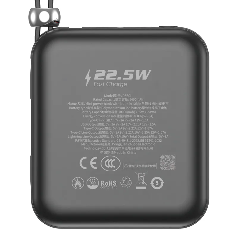 Hedonic 10000mah (38.5Wh) PD 3.0 22.5W Lightning & USB-C 流動充電池 (第三代, CCC 中國強制性產品認證) (CCC 二維條版) [一年保養]