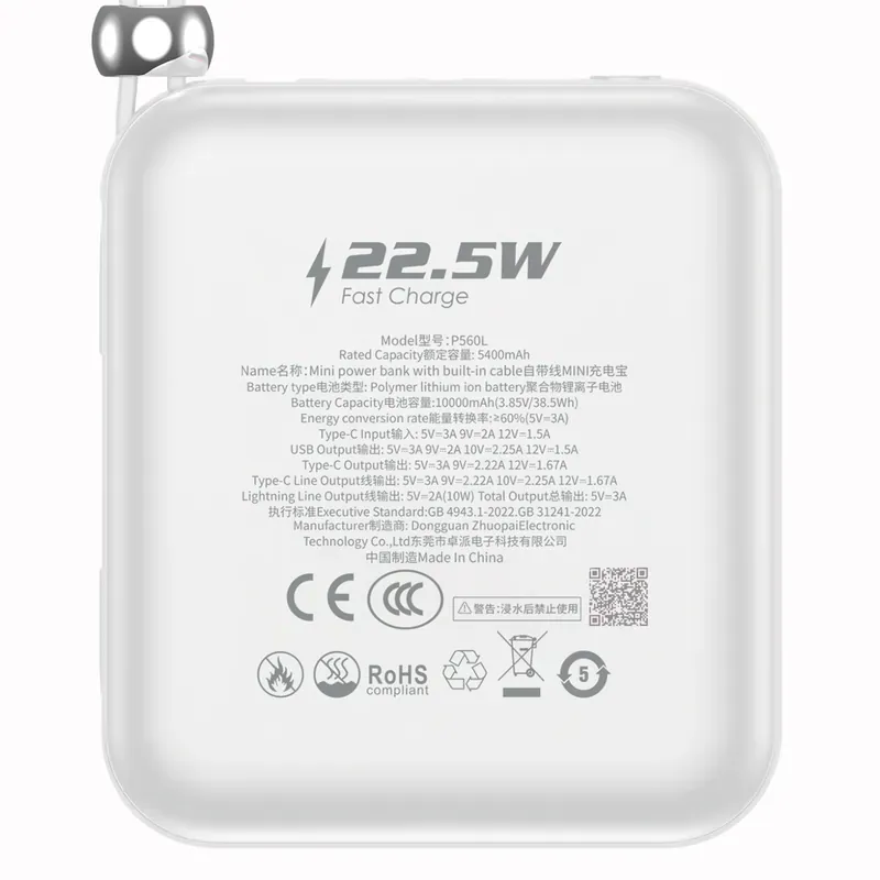 Hedonic 10000mah (38.5Wh) PD 3.0 22.5W Lightning & USB-C 流動充電池 (第三代, CCC 中國強制性產品認證) (CCC 二維條版)  [一年保養]