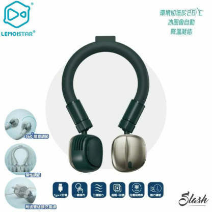 Lemoistar Limo FN7 FN8 冰圈掛頸風扇 [香港行貨]-DIGIBAL ONLINE
