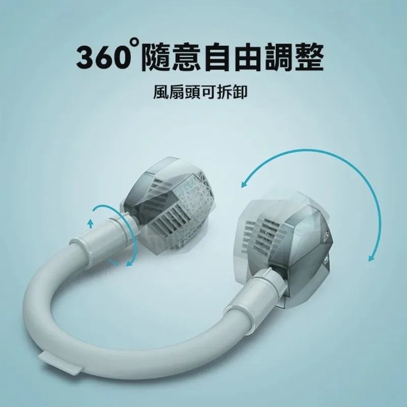 Lemoistar Limo FN7 FN8 冰圈掛頸風扇 [香港行貨]-DIGIBAL ONLINE