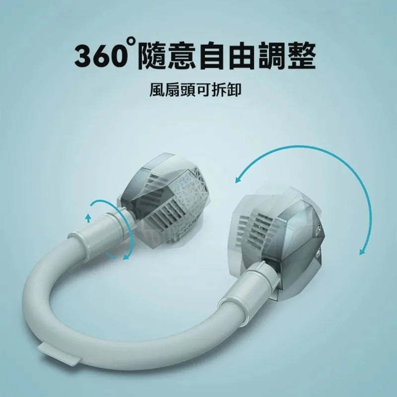 Lemoistar Limo FN7 FN8 冰圈掛頸風扇 [香港行貨]-DIGIBAL ONLINE