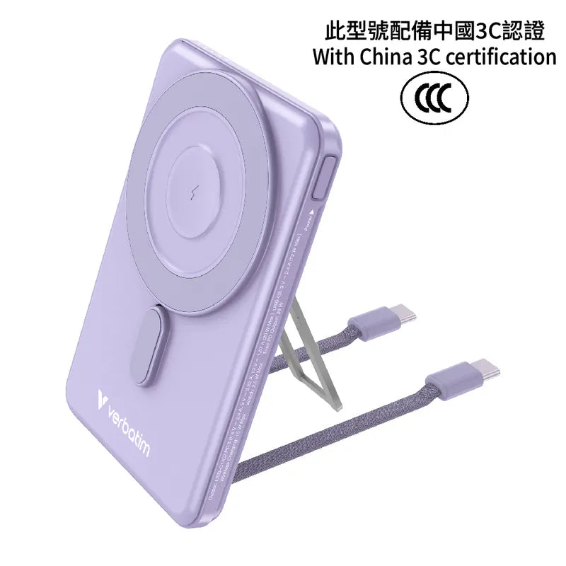 VERBATIM 5合1 Charge 'n' Go 5000 磁吸無線流動充電池 (WPBS2C5) *3C 認證 - 香港行貨-DIGIBAL ONLINE