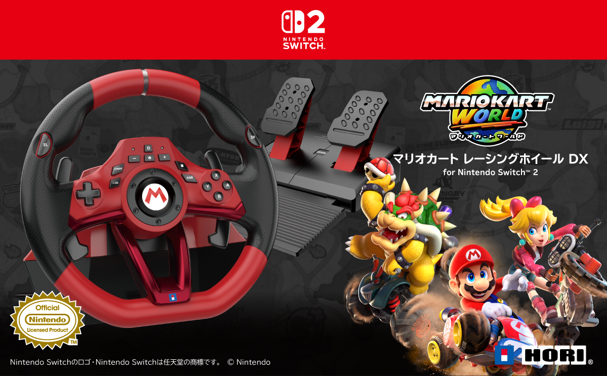 HORI 瑪利歐賽車方向盤 Pro DX for Nintendo Switch™ 2（CG-HOR123A）[香港行貨]