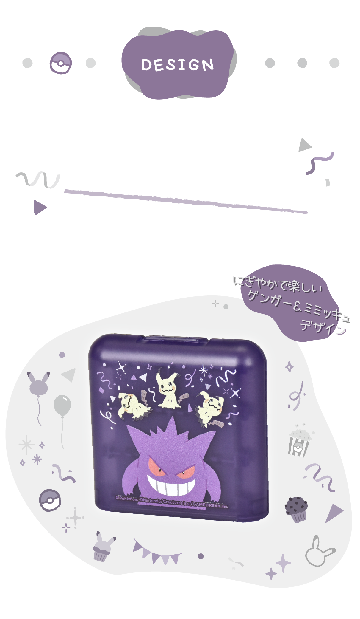  Game Card Case for 24 Games - Ghost Party Ver. for Nintendo Switch™ 2 (CG-HOR091) [Genuine HK Stock] 