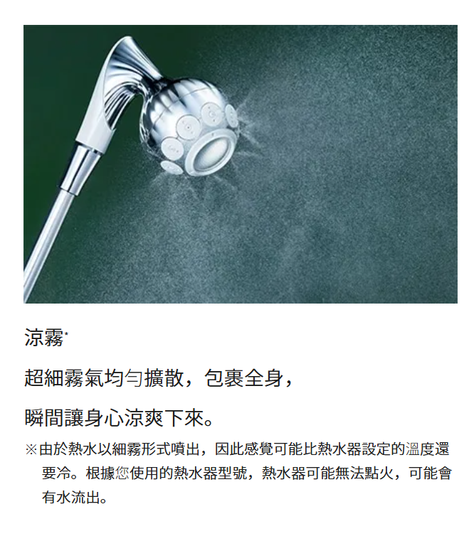 ReFa 日本 2025 新產品 MISTPIA  RS-BV-00A 圓形超細霧化淋浴花灑頭 - 日本平行進口 #日本直送-DIGIBAL ONLINE