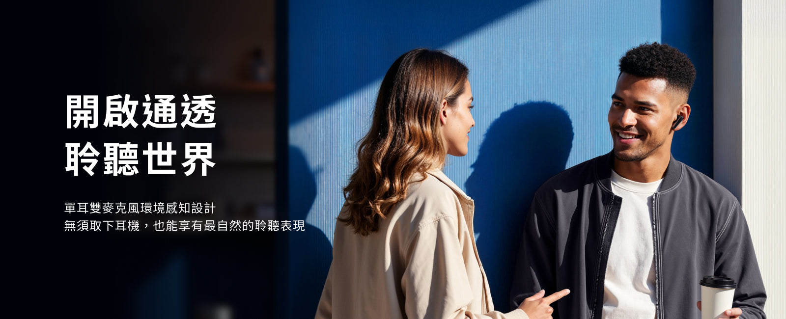 soundcore-liberty-5-pc-09.jpg__PID:a1be9005-7f3e-4877-8ebf-cb0a1a2900a7