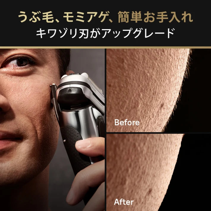 Braun - Series 9 Pro+ 9516s 乾濕電鬚刨 充電座和刮鬍刀盒 - -  日版-DIGIBAL ONLINE