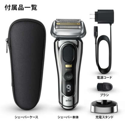 Braun - Series 9 Pro+ 9516s 乾濕電鬚刨 充電座和刮鬍刀盒 - -  日版-DIGIBAL ONLINE