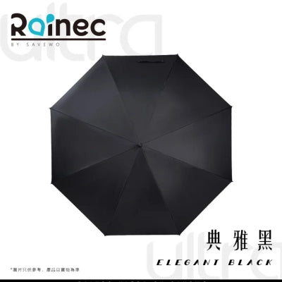 Rainec ULTRA 極輕特大高性能碳纖維傘 香港行貨-DIGIBAL ONLINE