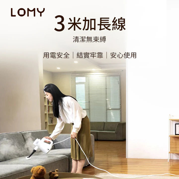 LOMY 多功能蒸汽清潔器 - [香港行貨]-DIGIBAL ONLINE