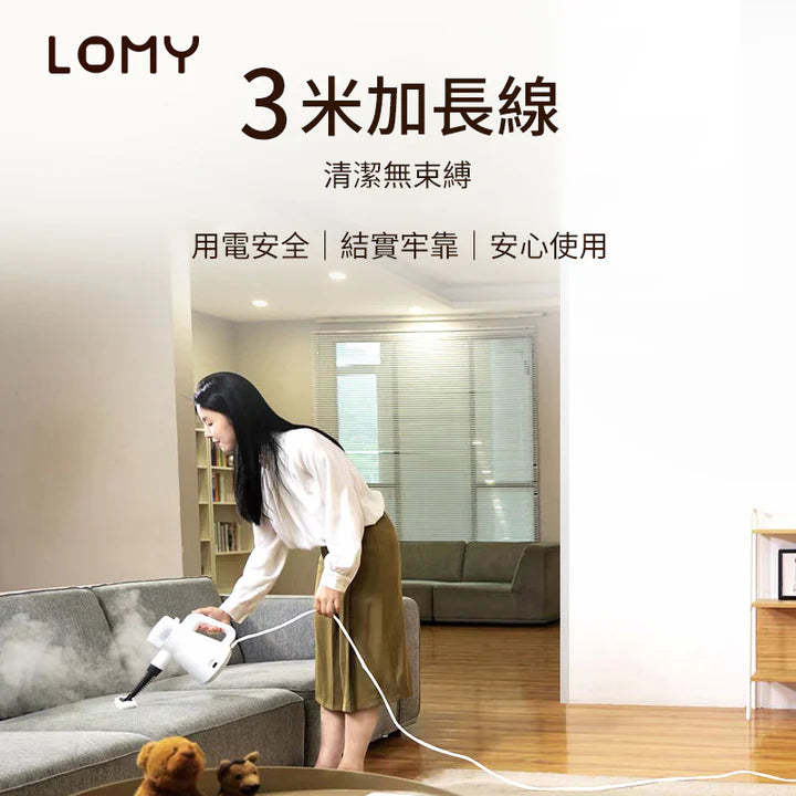 LOMY 多功能蒸汽清潔器 - [香港行貨]-DIGIBAL ONLINE