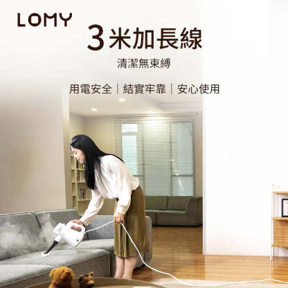 LOMY 多功能蒸汽清潔器 - [香港行貨]-DIGIBAL ONLINE
