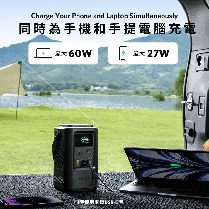 Anker 548 Power Bank (PowerCore Reserve 192Wh) 60,000mAh Power Station [香港行貨]-DIGIBAL ONLINE