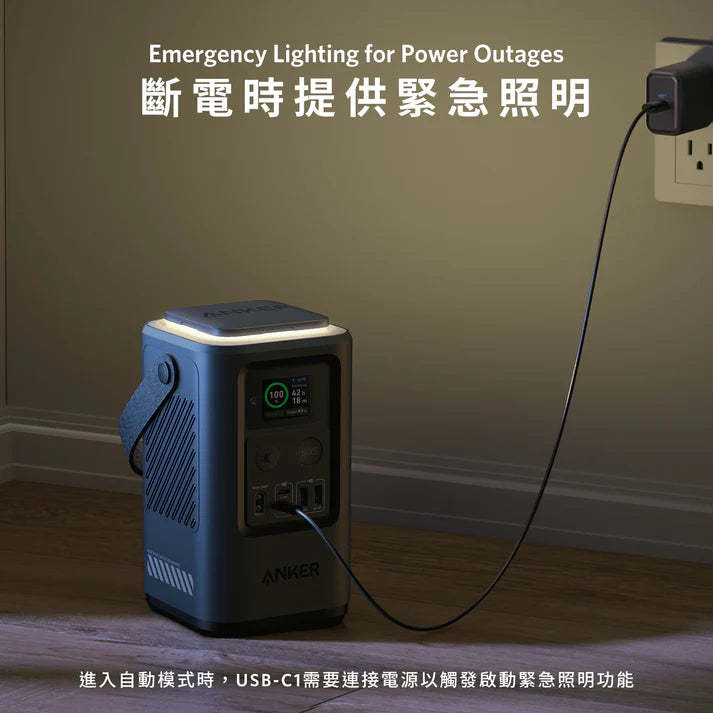 Anker 548 Power Bank (PowerCore Reserve 192Wh) 60,000mAh Power Station [香港行貨]-DIGIBAL ONLINE