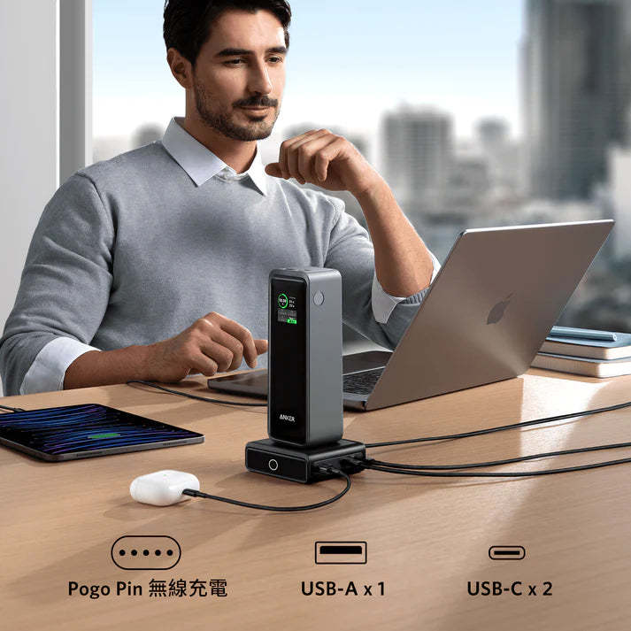 Anker 100W Charging Base for Anker Prime Power Bank [香港行貨]-DIGIBAL ONLINE