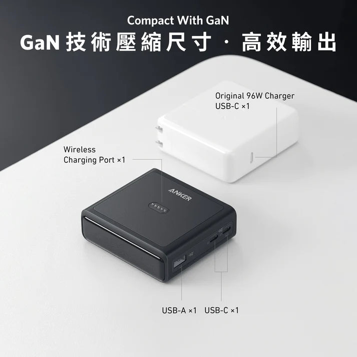 Anker 100W Charging Base for Anker Prime Power Bank [香港行貨]-DIGIBAL ONLINE