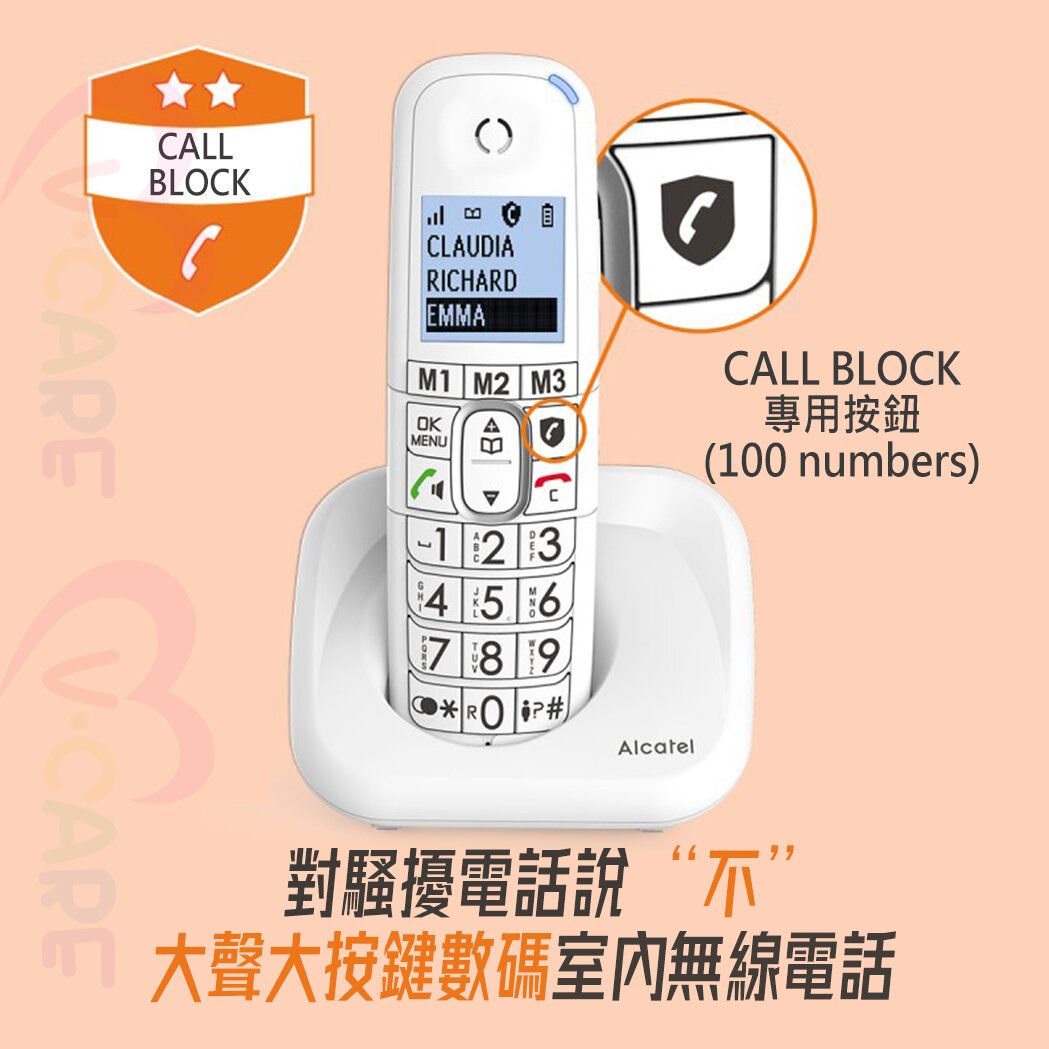 Alcatel - XL785大聲大按鍵數碼室內無線電話 [香港行貨]-DIGIBAL ONLINE