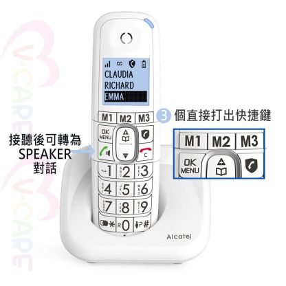 Alcatel - XL785大聲大按鍵數碼室內無線電話 [香港行貨]-DIGIBAL ONLINE