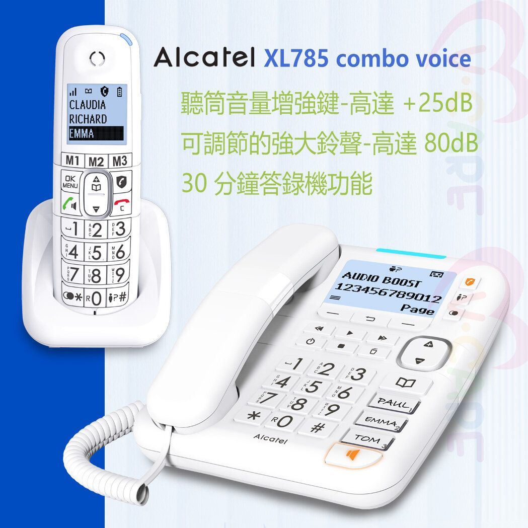 Alcatel - XL785 Combo Voice 100 大聲大鍵無線子母電話 | 設有封鎖騷擾來電 | [香港行貨]-DIGIBAL ONLINE