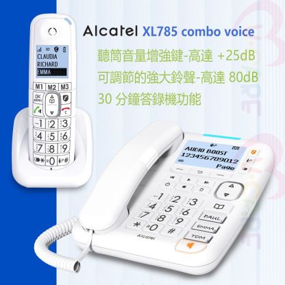 Alcatel - XL785 Combo Voice 100 大聲大鍵無線子母電話 | 設有封鎖騷擾來電 | [香港行貨]-DIGIBAL ONLINE