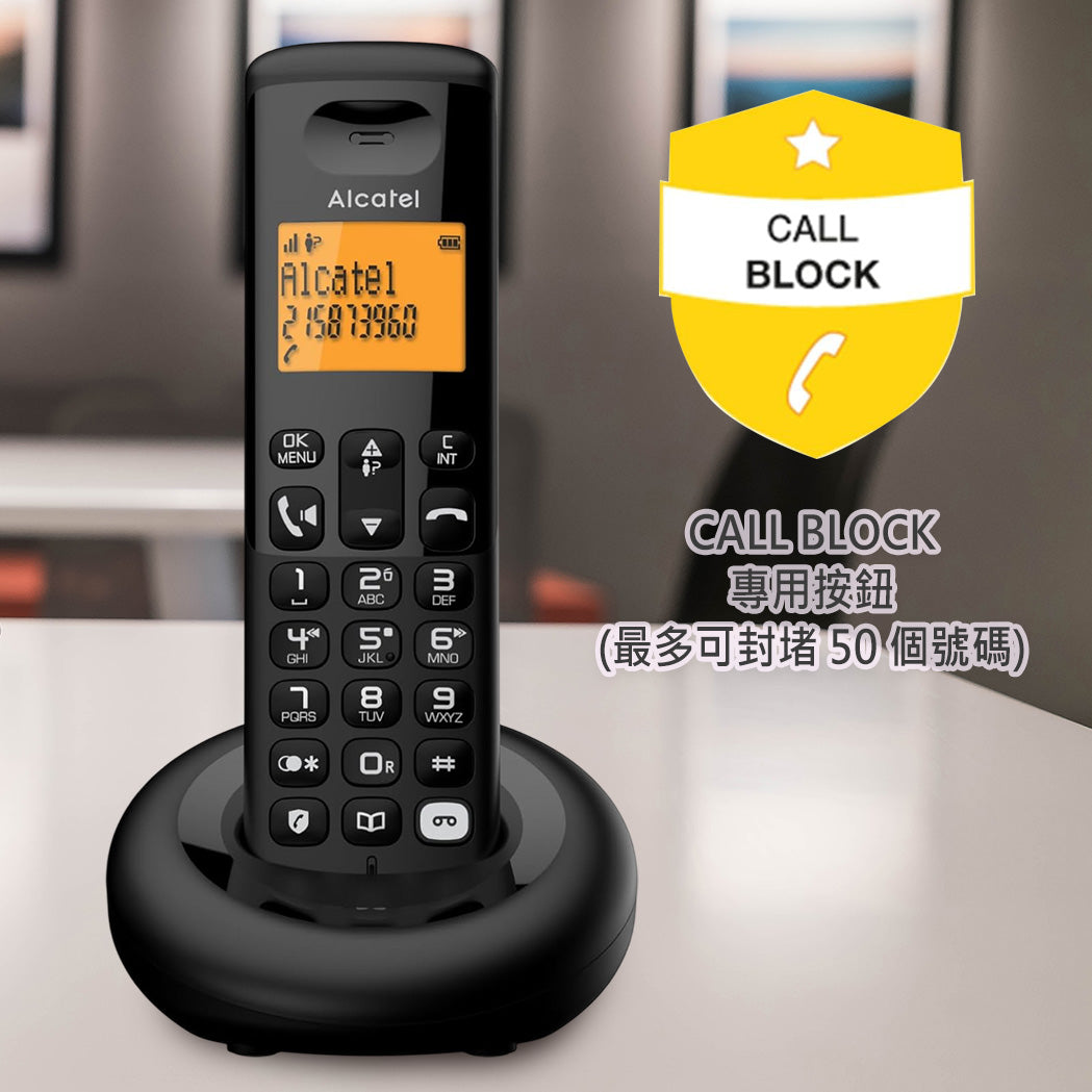 Alcatel - E260S 大型背光顯示器 無線 DECT 電話 - 香港行貨 - |免持通話 | 攔截騷擾-DIGIBAL ONLINE