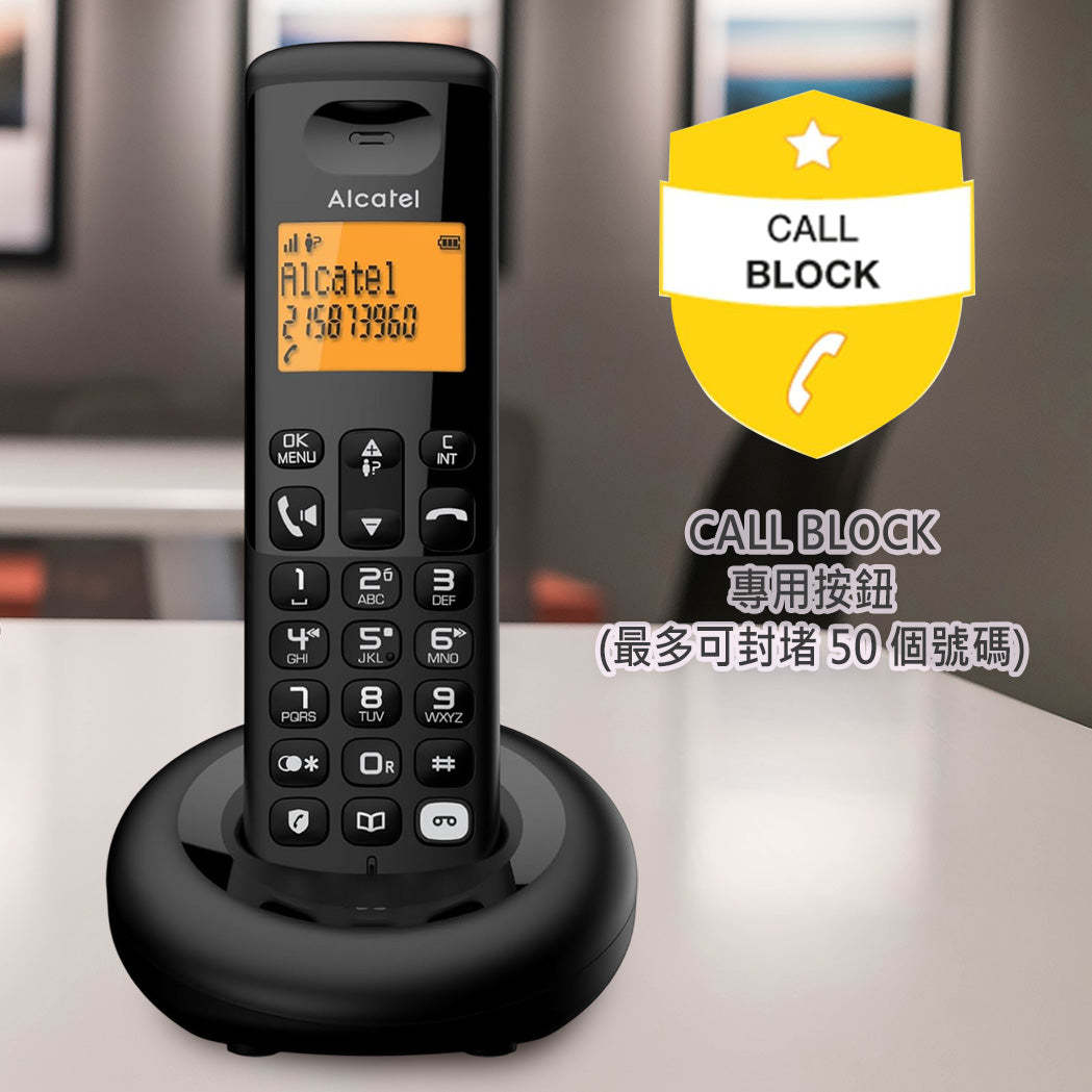 Alcatel - E260S 大型背光顯示器 無線 DECT 電話 - 香港行貨 - |免持通話 | 攔截騷擾-DIGIBAL ONLINE