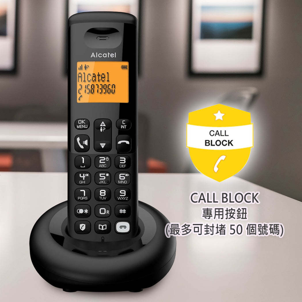 Alcatel - E260S 大型背光顯示器 無線 DECT 電話 - 香港行貨 - |免持通話 | 攔截騷擾-DIGIBAL ONLINE
