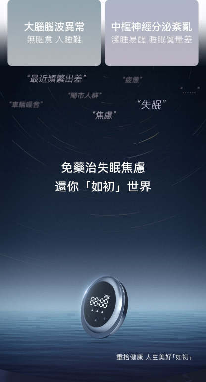 美國 Dr.Parent CES 迷你無藥便用失眠焦慮治療儀 [香港行貨]-DIGIBAL ONLINE