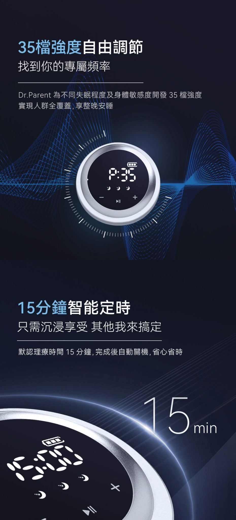 美國 Dr.Parent CES 迷你無藥便用失眠焦慮治療儀 [香港行貨]-DIGIBAL ONLINE