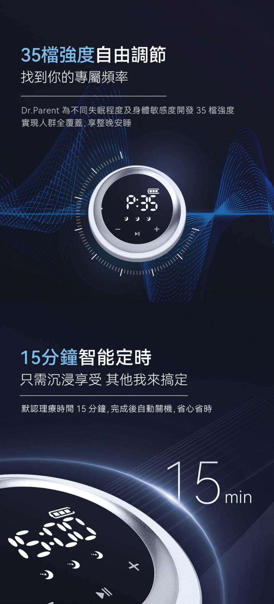 美國 Dr.Parent CES 迷你無藥便用失眠焦慮治療儀 [香港行貨]-DIGIBAL ONLINE