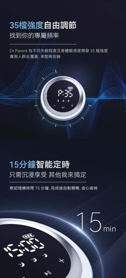 美國 Dr.Parent CES 迷你無藥便用失眠焦慮治療儀 [香港行貨]-DIGIBAL ONLINE