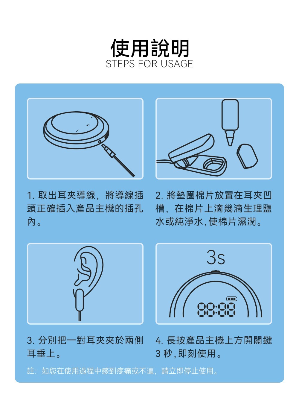 美國 Dr.Parent CES 迷你無藥便用失眠焦慮治療儀 [香港行貨]-DIGIBAL ONLINE