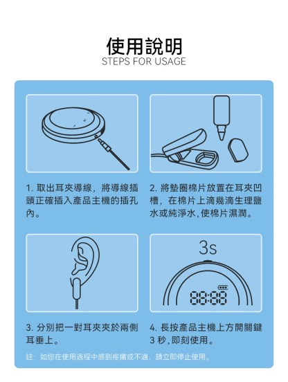 美國 Dr.Parent CES 迷你無藥便用失眠焦慮治療儀 [香港行貨]-DIGIBAL ONLINE