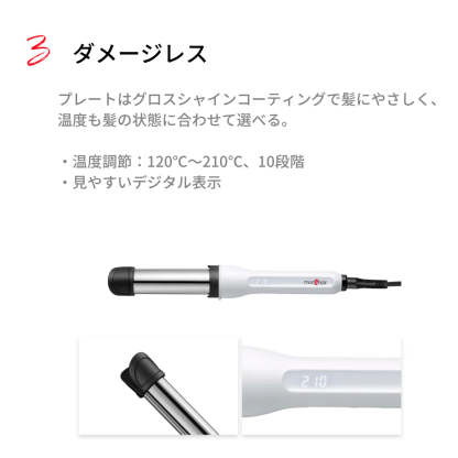 Mod's hair Advanced Smart Easy Curl 25mm 曲髮器 (100-240V) - MHI-2584-W - 白色 - 日本平行進口 - 一年保養-DIGIBAL ONLINE