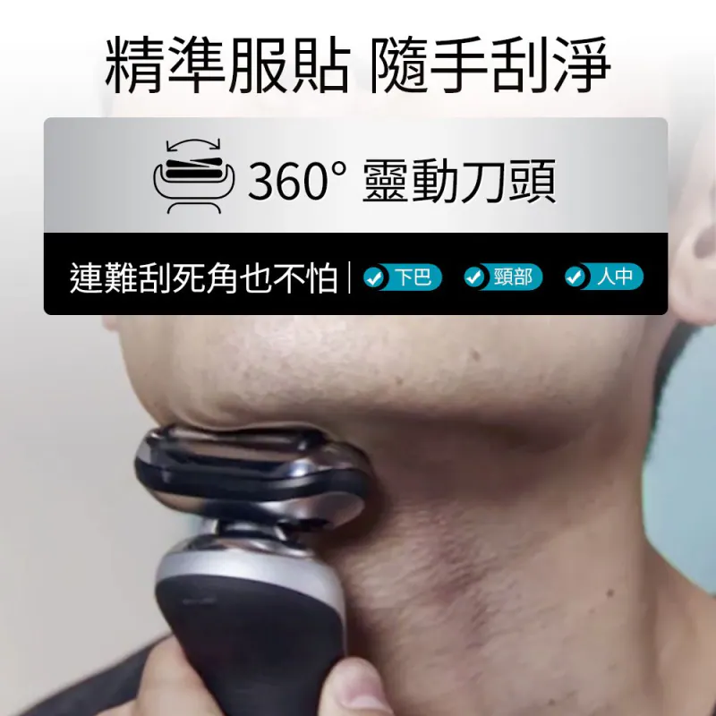 Braun - 百靈 72-C1500S Series 7 乾濕兩用電鬚刨 (附清洗功能, 鬍鬚修剪器Trimmer) Electric Shaver【平行進口】