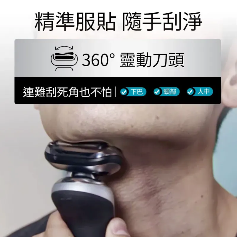 Braun - 百靈 72-C1500S Series 7 乾濕兩用電鬚刨 (附清洗功能, 鬍鬚修剪器Trimmer) Electric Shaver【平行進口】