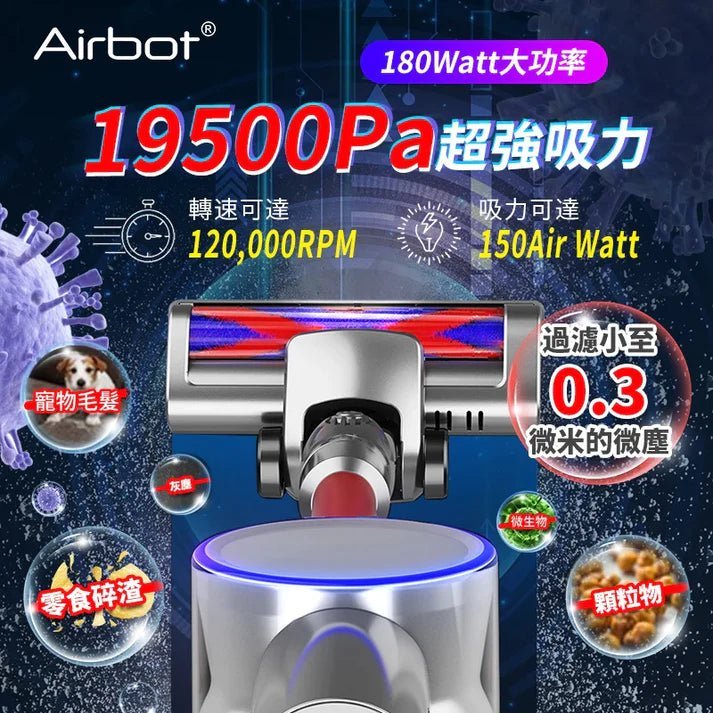AIRBOT Aura VC801 智能輕音降噪無線手提吸塵機 [香港行貨] - DIGIBAL ONLINE5