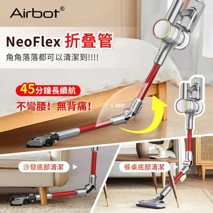 AIRBOT Aura VC801 智能輕音降噪無線手提吸塵機 [香港行貨] - DIGIBAL ONLINE7