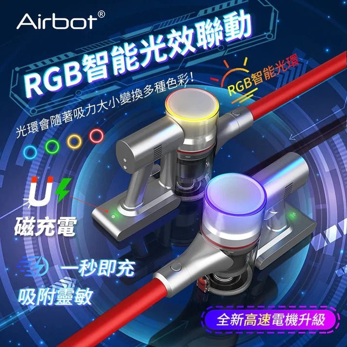 AIRBOT Aura VC801 智能輕音降噪無線手提吸塵機 [香港行貨] - DIGIBAL ONLINE6