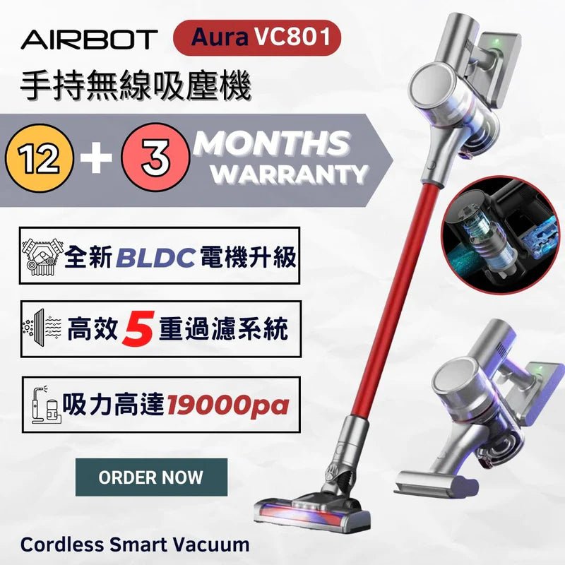 AIRBOT Aura VC801 智能輕音降噪無線手提吸塵機 [香港行貨] - DIGIBAL ONLINE3
