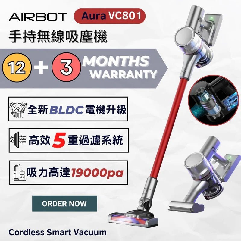 AIRBOT Aura VC801 智能輕音降噪無線手提吸塵機 [香港行貨] - DIGIBAL ONLINE3