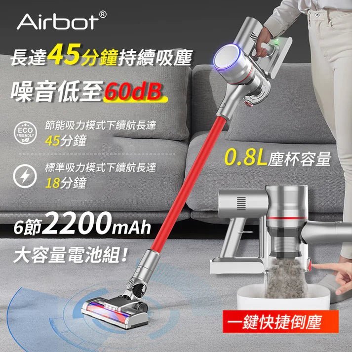 AIRBOT Aura VC801 智能輕音降噪無線手提吸塵機 [香港行貨] - DIGIBAL ONLINE4